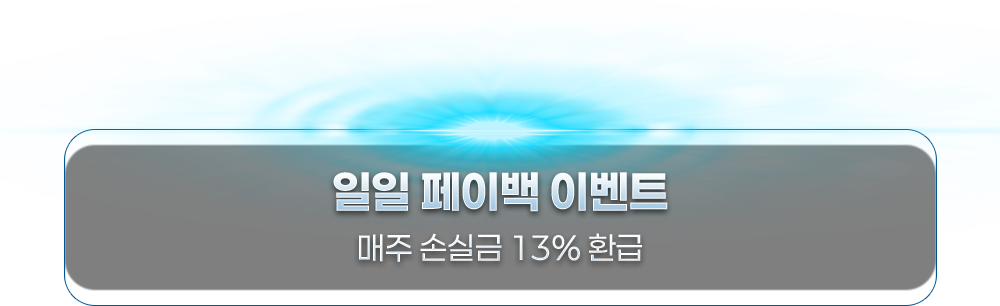 event-2