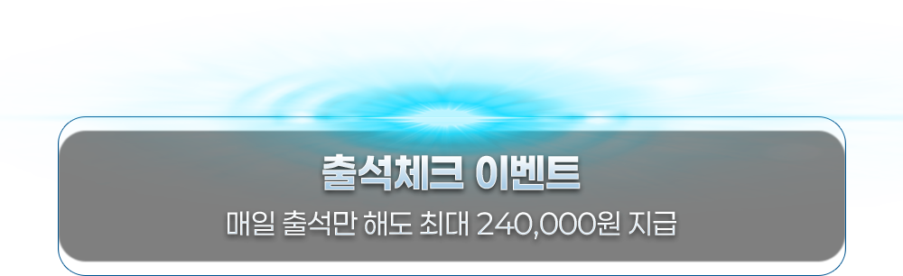 event-3
