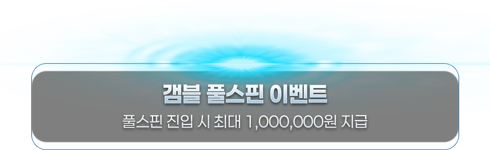 event-4
