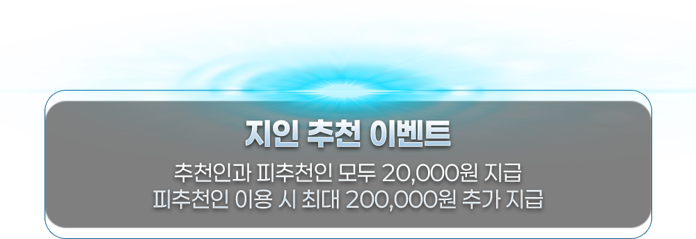 event-6
